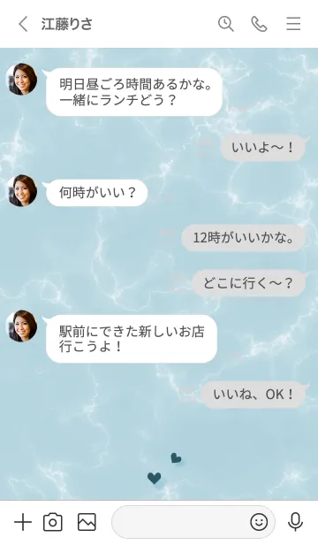 [LINE着せ替え] ～大人女子の大理石2♥ブルー43_1～の画像4