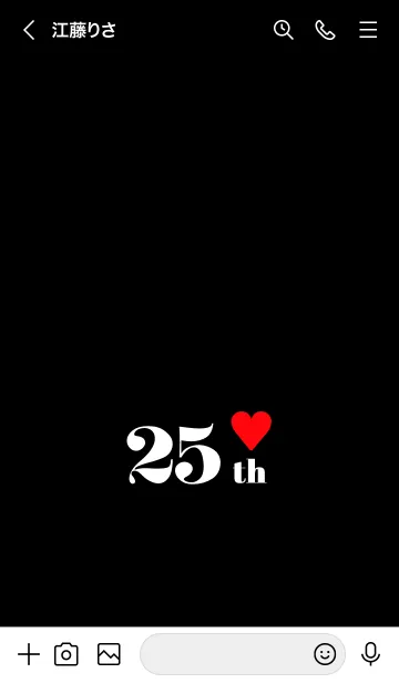 [LINE着せ替え] 25 th 16の画像3