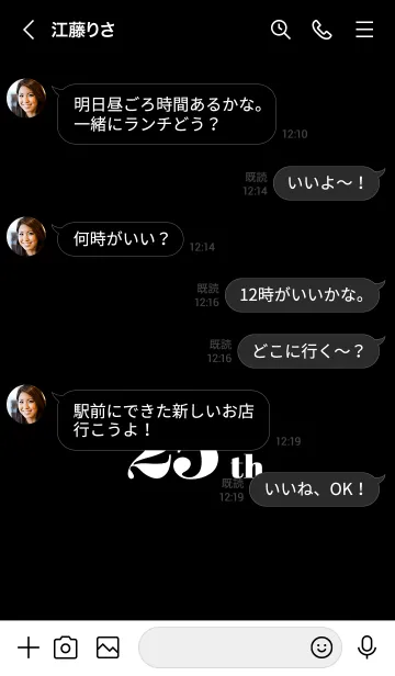 [LINE着せ替え] 25 th 16の画像4