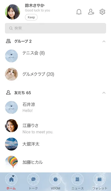 [LINE着せ替え] ～大人女子の大理石2♥ブルー44_1～の画像2