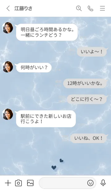 [LINE着せ替え] ～大人女子の大理石2♥ブルー44_1～の画像4