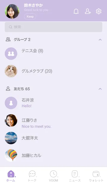 [LINE着せ替え] N86_24_パープル4-9の画像2