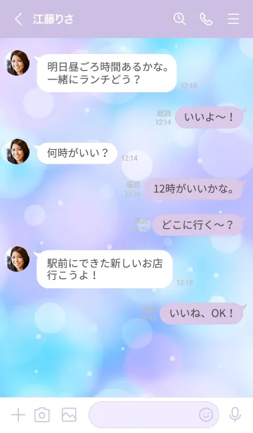 [LINE着せ替え] - Sea Bathing - MEKYM 42の画像4