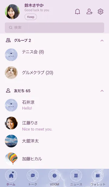 [LINE着せ替え] ～大人女子の大理石2♥パープル45_1～の画像2