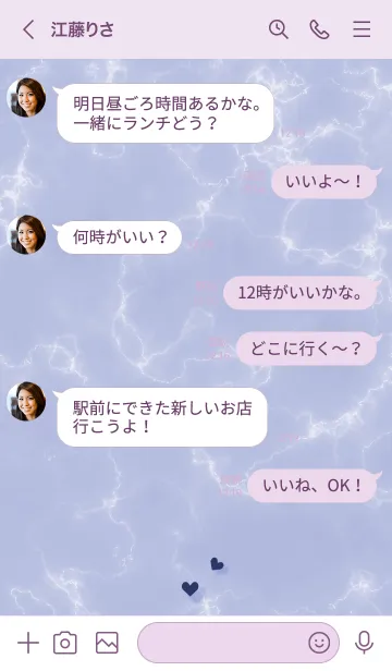 [LINE着せ替え] ～大人女子の大理石2♥パープル45_1～の画像4