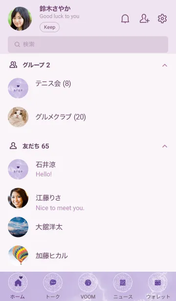 [LINE着せ替え] ～大人女子の大理石2♥パープル46_1～の画像2