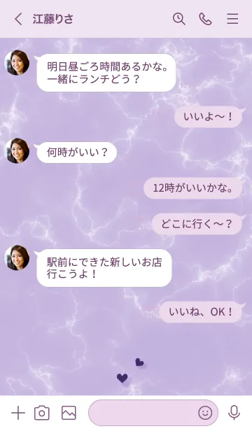 [LINE着せ替え] ～大人女子の大理石2♥パープル46_1～の画像4
