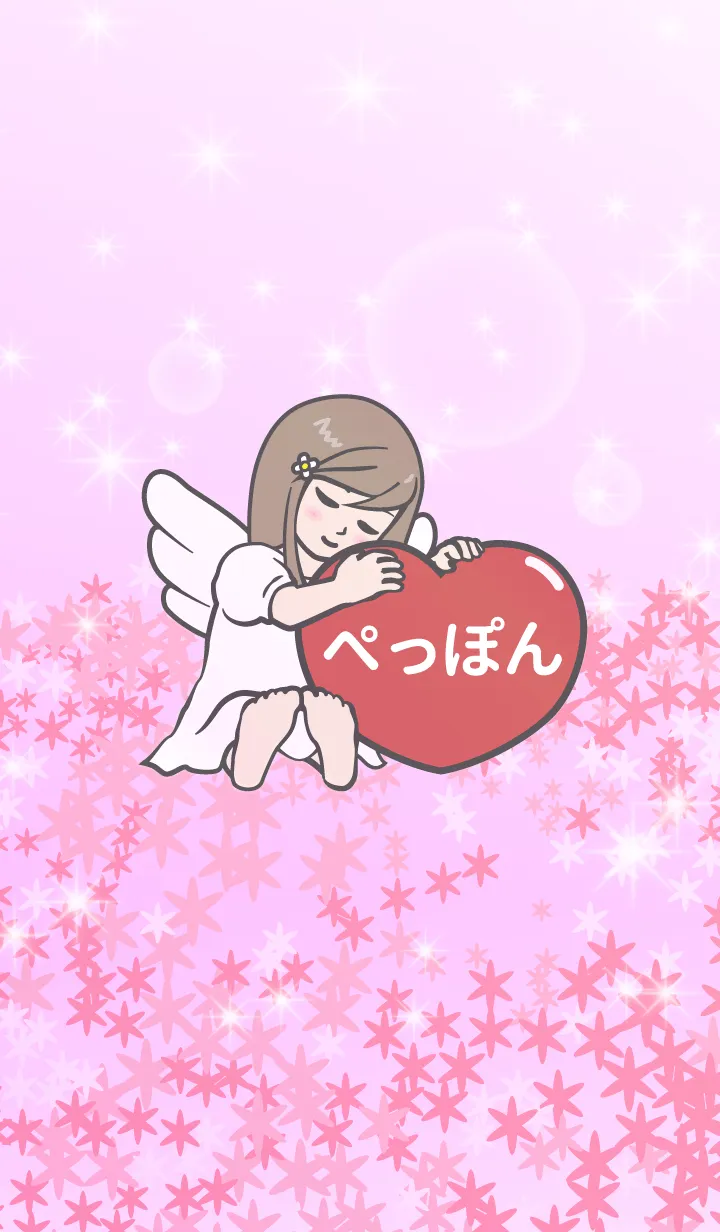 [LINE着せ替え] ハートと天使『ぺっぽん』の画像1
