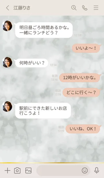 [LINE着せ替え] MARBLE -SIMPLE- 49の画像4