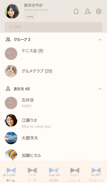 [LINE着せ替え] くすみ青なリボンの画像2