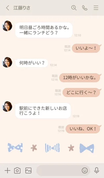 [LINE着せ替え] くすみ青なリボンの画像4