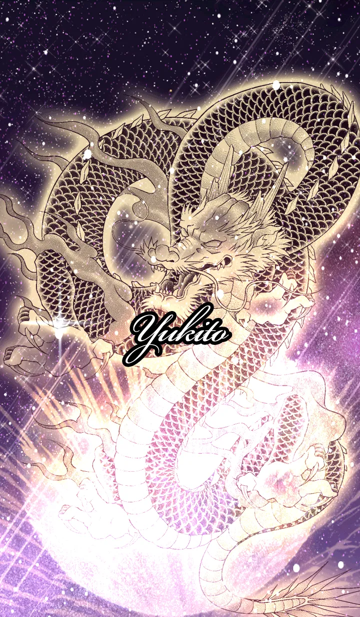 [LINE着せ替え] ゆきと用金色龍で運気UP！の画像1