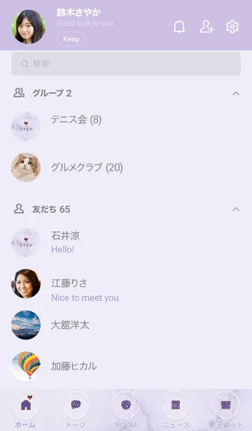 [LINE着せ替え] ～大人女子の大理石2♥パープル49_1～の画像2