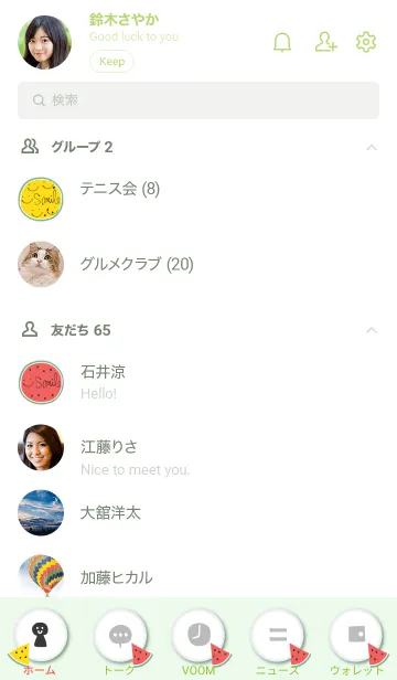 [LINE着せ替え] スイカ グリーン2の画像2