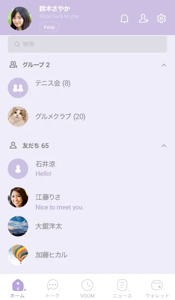 [LINE着せ替え] 187.24_パープル4-6の画像2