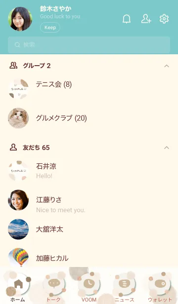 [LINE着せ替え] 水彩 丸 茶色17の画像2