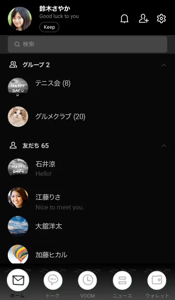 [LINE着せ替え] モノクロ写真 スマイル5の画像2