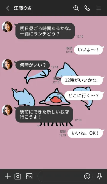 [LINE着せ替え] 黒とピンク: シンプルなサメの画像4