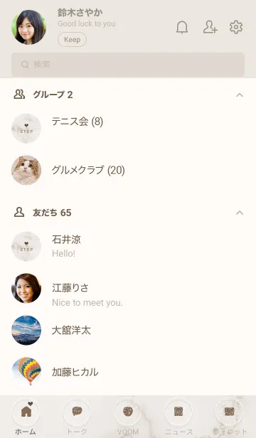 [LINE着せ替え] ～大人女子の大理石2♥ブラウン51_1～の画像2