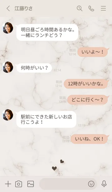 [LINE着せ替え] ～大人女子の大理石2♥ブラウン51_1～の画像4