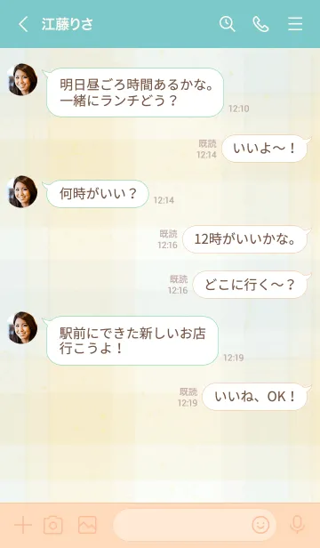 [LINE着せ替え] チェック くすみ イエロー4の画像4