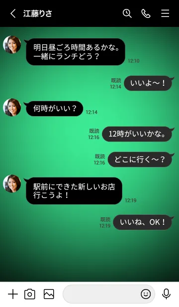 [LINE着せ替え] Seafoam Green Neon Theme Ver.7 (JP)の画像4