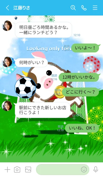 [LINE着せ替え] サッカー2（金メダル、ゴールキーパー、牛の画像4