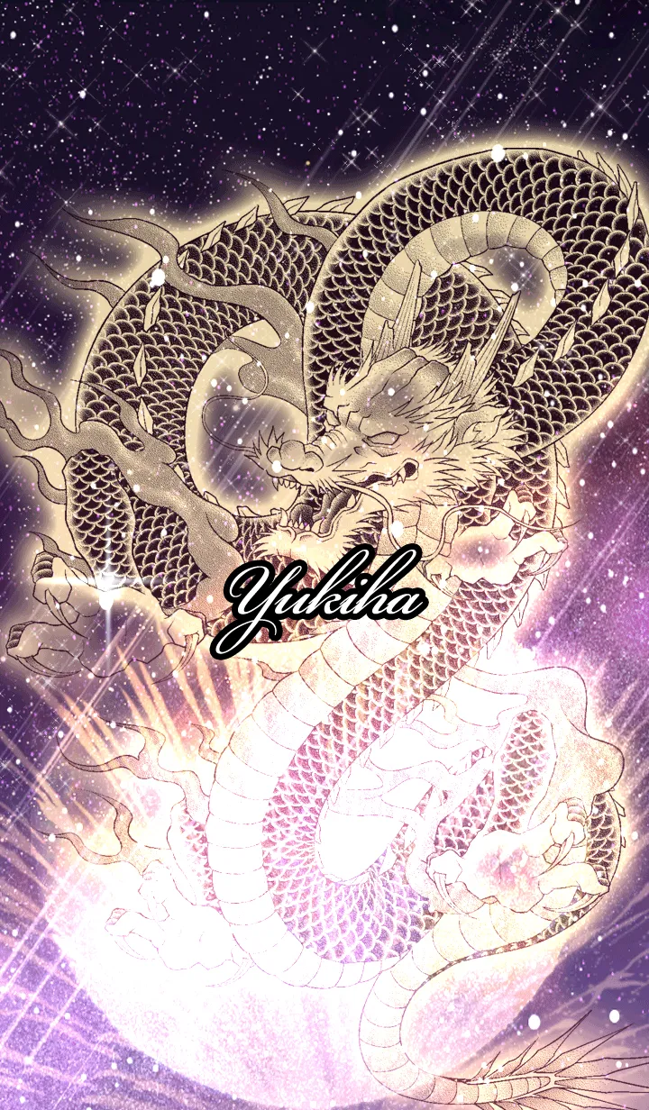 [LINE着せ替え] ゆきは用金色龍で運気UP！の画像1