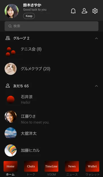 [LINE着せ替え] The グラデーション No.2-B18の画像2