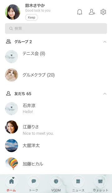 [LINE着せ替え] ～大人女子の大理石2♥ブルー55_1～の画像2