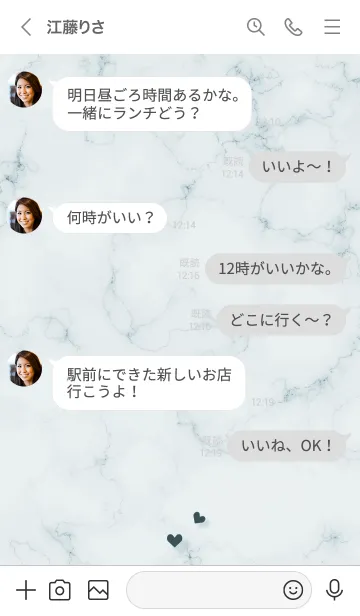 [LINE着せ替え] ～大人女子の大理石2♥ブルー55_1～の画像4