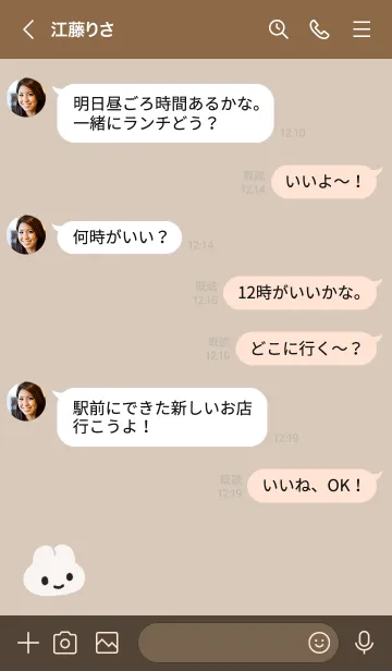 [LINE着せ替え] やさうさちゃんのシンプルなきせかえの画像4