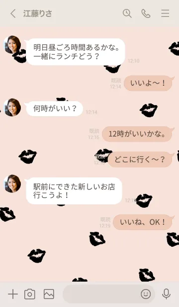 [LINE着せ替え] 黒キスマーク ピンク2の画像4