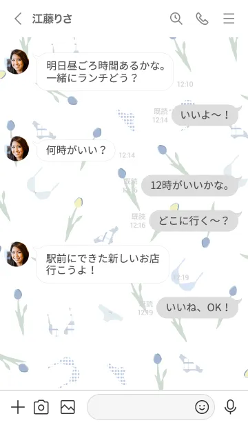 [LINE着せ替え] Swimsuit & Tulipsの画像4