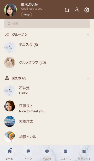 [LINE着せ替え] ～大人女子の大理石2♥パープル56_1～の画像2