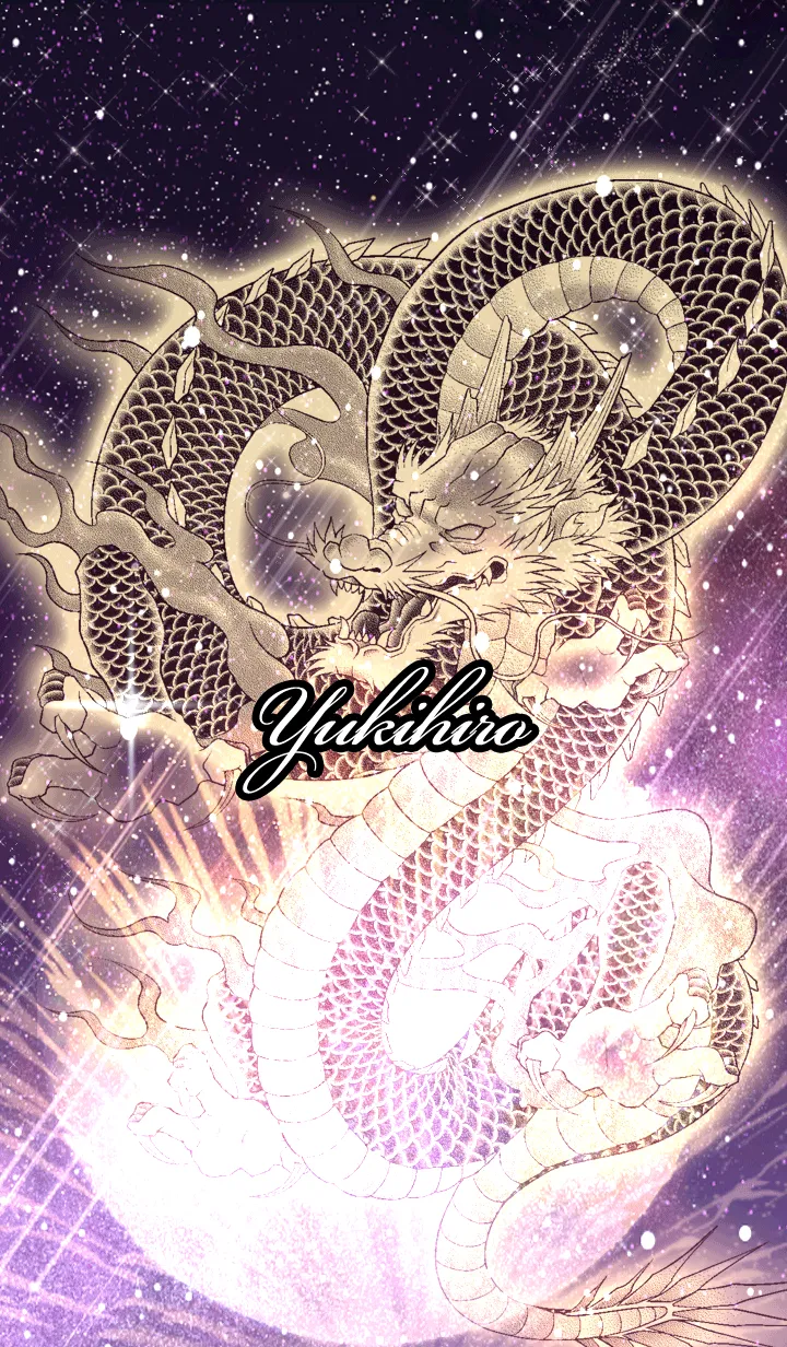 [LINE着せ替え] ゆきひろ用金色龍で運気UP！の画像1