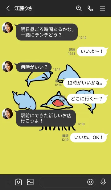 [LINE着せ替え] 黒と黄色 : シンプルなサメの画像4