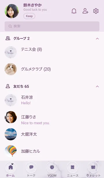 [LINE着せ替え] ～大人女子の大理石2♥パープル57_1～の画像2