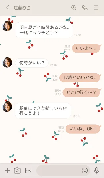 [LINE着せ替え] さくらんぼ / ivorypink grayの画像4