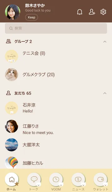 [LINE着せ替え] くまちゃん たくさん イエロー3の画像2