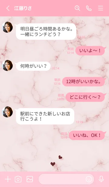 [LINE着せ替え] ～大人女子の大理石2♥ピンク59_1～の画像4