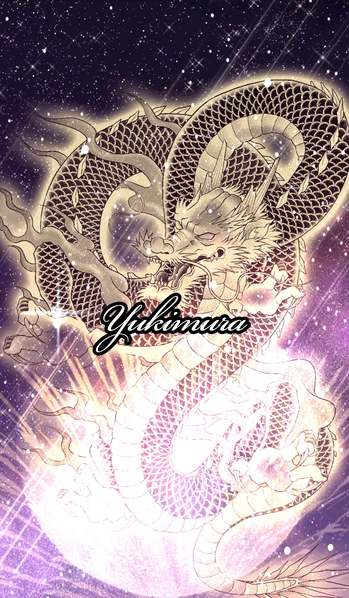 [LINE着せ替え] ゆきむら用金色龍で運気UP！の画像1