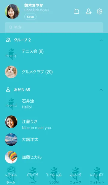 [LINE着せ替え] 干支梵字［バン］未.申［浅葱］(0502の画像2