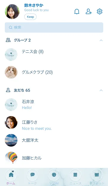 [LINE着せ替え] ～大人女子の大理石2♥ブルー65_1～の画像2