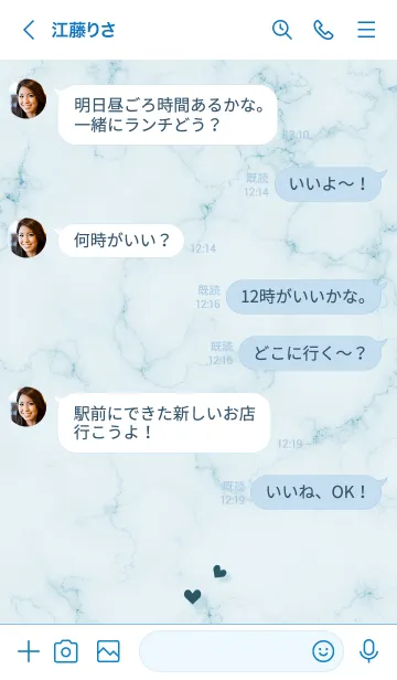 [LINE着せ替え] ～大人女子の大理石2♥ブルー65_1～の画像4