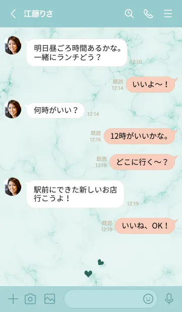 [LINE着せ替え] ～大人女子の大理石2♥グリーン64_1～の画像4