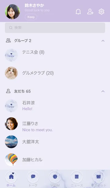 [LINE着せ替え] ～大人女子の大理石2♥パープル67_1～の画像2