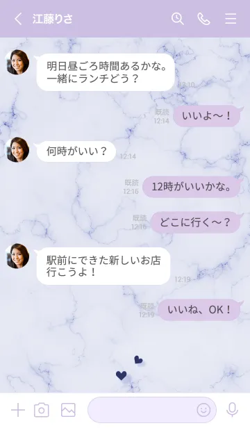 [LINE着せ替え] ～大人女子の大理石2♥パープル67_1～の画像4