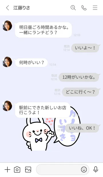 [LINE着せ替え] カップルお揃い着せかえ♡彼氏 7の画像4