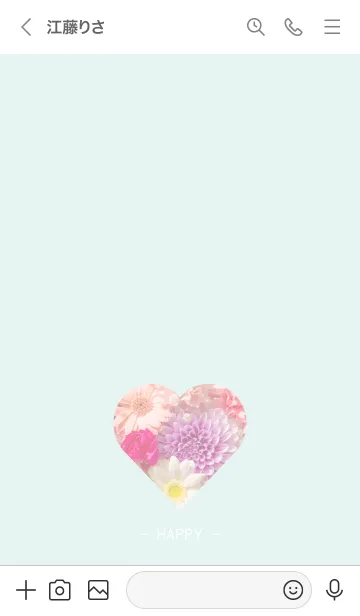 [LINE着せ替え] Bouquet Theme ♡ -2021- 37の画像3